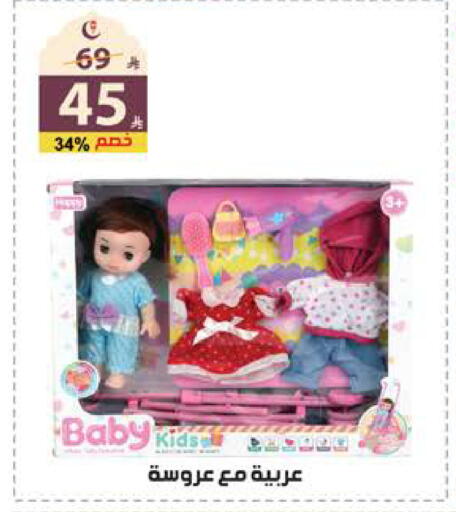 available at الهدايا سنتر in مملكة العربية السعودية, السعودية, سعودية - جدة