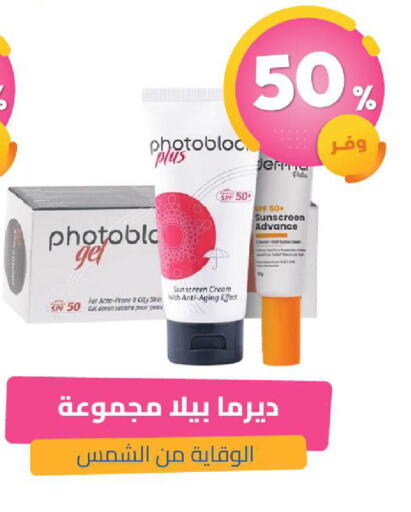 available at United Pharmacies in KSA, Saudi Arabia, Saudi - Khamis Mushait