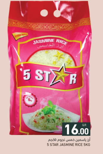 available at Aswaq Ramez in Qatar - Umm Salal