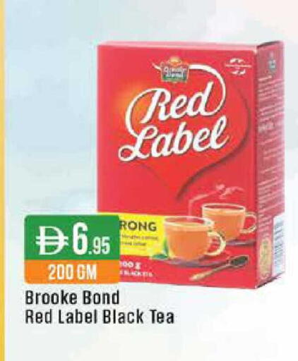 available at ويست زون سوبرماركت in الإمارات العربية المتحدة , الامارات - دبي