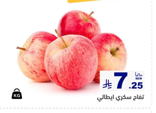 available at Aswaq Ramez in KSA, Saudi Arabia, Saudi - Tabuk