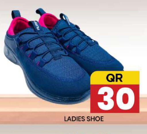 available at New Stop n Shop @Fereej Bin Omran in Qatar - Al Wakra