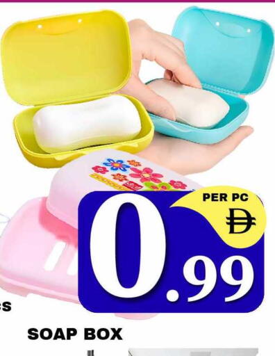 available at NEW DAY CENTER in UAE - Sharjah / Ajman