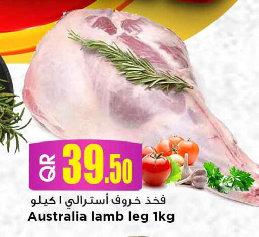 available at Marza Hypermarket in Qatar - Al-Shahaniya