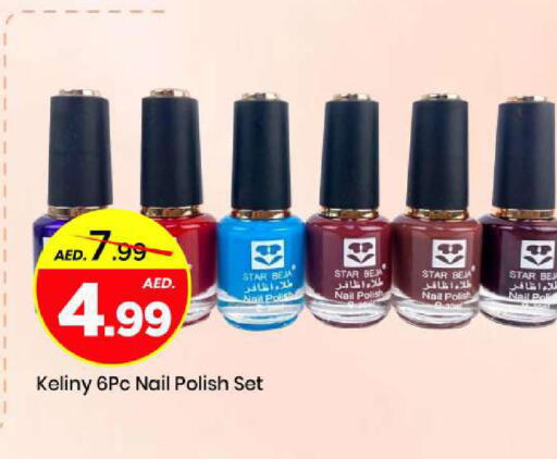 available at مارك & سيف in الإمارات العربية المتحدة , الامارات - أبو ظبي