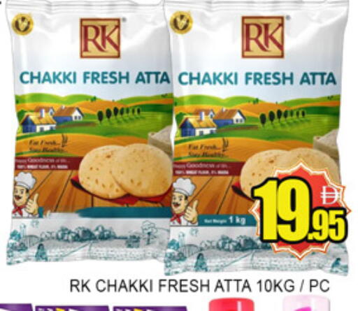 available at Lucky Center in UAE - Sharjah / Ajman