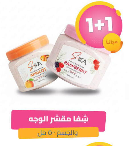Apricot Raspberry available at United Pharmacies in KSA, Saudi Arabia, Saudi - Tabuk