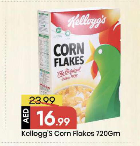 available at مارك & سيف in الإمارات العربية المتحدة , الامارات - أبو ظبي