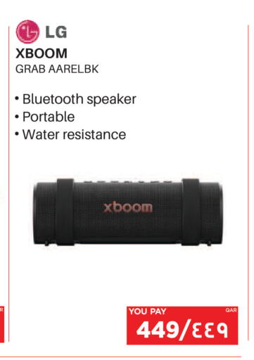 available at Emax  in Qatar - Al Wakra