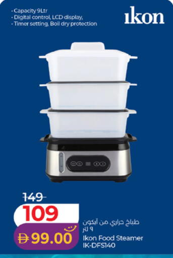 available at Lulu Hypermarket in UAE - Abu Dhabi