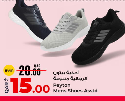 available at روابي هايبرماركت in قطر - الدوحة