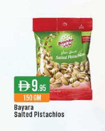 available at ويست زون سوبرماركت in الإمارات العربية المتحدة , الامارات - دبي