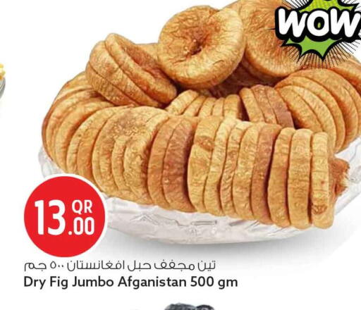 Fig available at Safari Hypermarket in Qatar - Al-Shahaniya