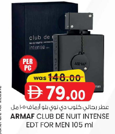 available at Safa Express Supermarket in UAE - Abu Dhabi