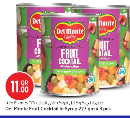 available at Safari Hypermarket in Qatar - Al Shamal