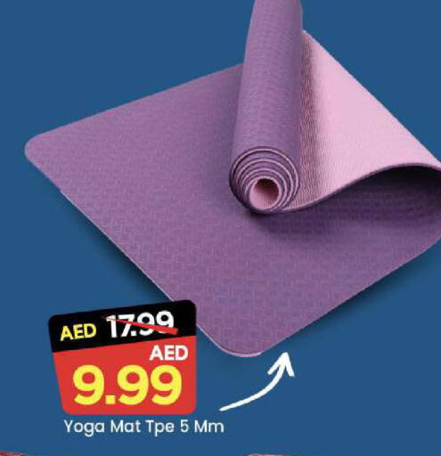 available at مارك & سيف in الإمارات العربية المتحدة , الامارات - دبي