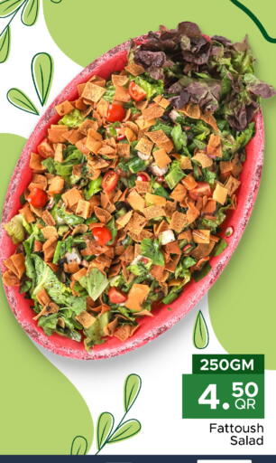 available at مركز التموين العائلي in قطر - الشحانية