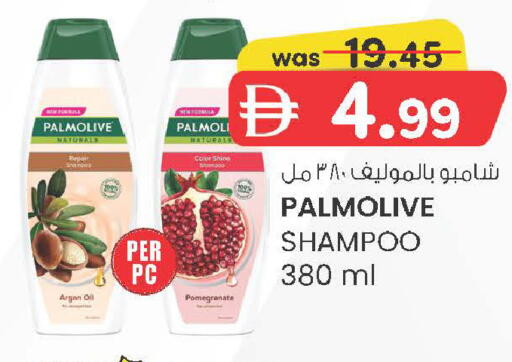 Pomegranate available at Safa Hyper in UAE - Al Ain