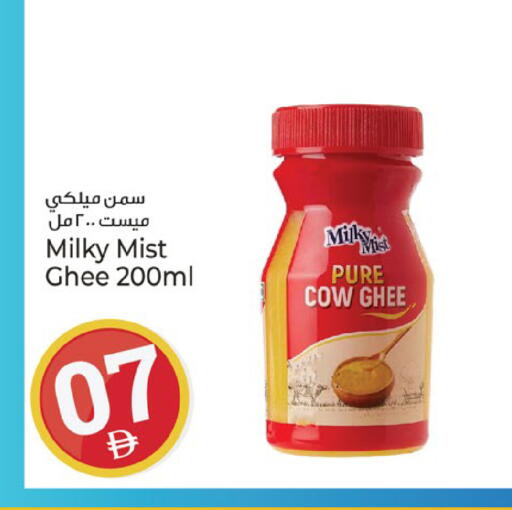 available at كنز هايبرماركت in الإمارات العربية المتحدة , الامارات - الشارقة / عجمان