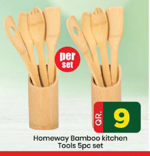 available at دوحة دي مارت in قطر - الدوحة