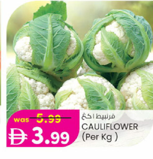 Cauliflower available at K M Trading  in UAE - Sharjah / Ajman