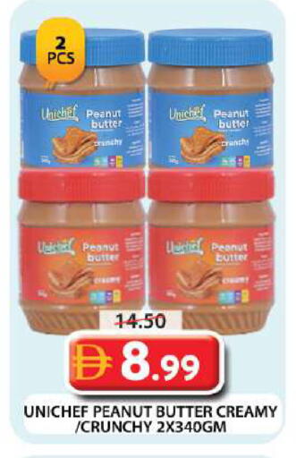 available at جراند هايبر ماركت in الإمارات العربية المتحدة , الامارات - دبي