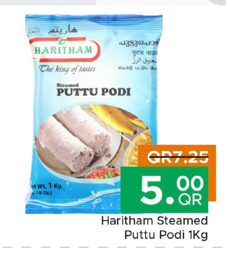 available at Family Food Centre in Qatar - Doha