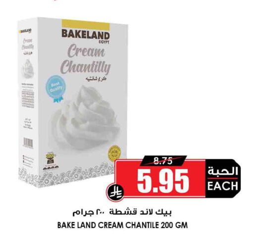 available at أسواق النخبة in مملكة العربية السعودية, السعودية, سعودية - خميس مشيط