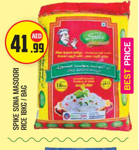 available at Baniyas Spike  in UAE - Abu Dhabi