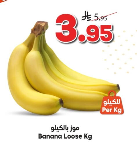 Banana available at Dukan in KSA, Saudi Arabia, Saudi - Medina