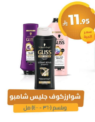 available at صيدلية المتحدة in مملكة العربية السعودية, السعودية, سعودية - الخبر‎