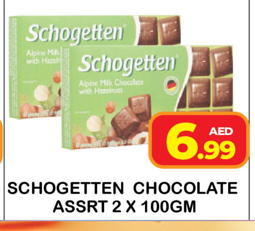 available at Baniyas Spike  in UAE - Umm al Quwain