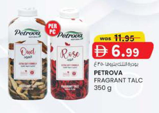 available at Safa Hyper in UAE - Al Ain