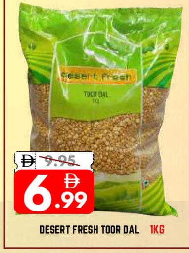 available at ديزرت فريش ماركت in الإمارات العربية المتحدة , الامارات - أبو ظبي