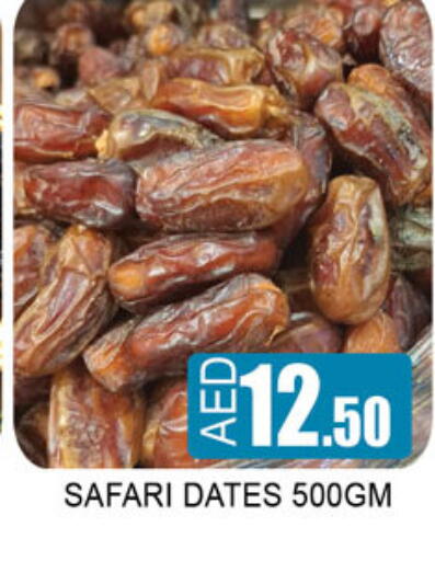 available at Lucky Center in UAE - Sharjah / Ajman