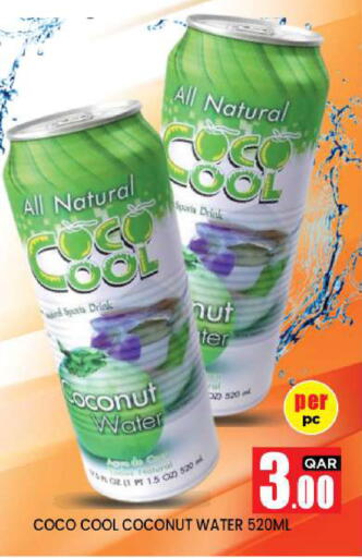 Coconut available at نيو ستوب اند شوب @فريج بن عمران in قطر - الدوحة