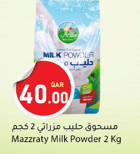 available at Dana Market in Qatar - Al Rayyan