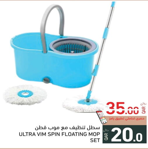 available at أسواق رامز in قطر - الريان