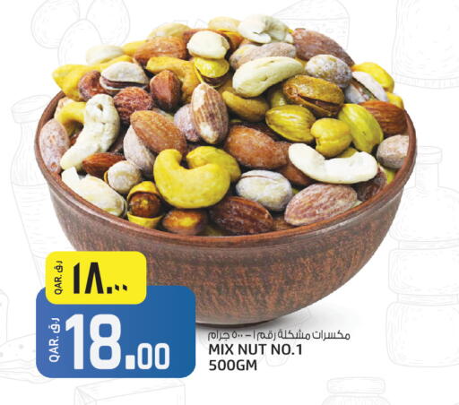 available at Kenz Mini Mart in Qatar - Al Daayen