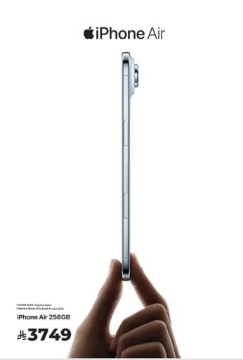 available at لولو هايبرماركت in مملكة العربية السعودية, السعودية, سعودية - عنيزة