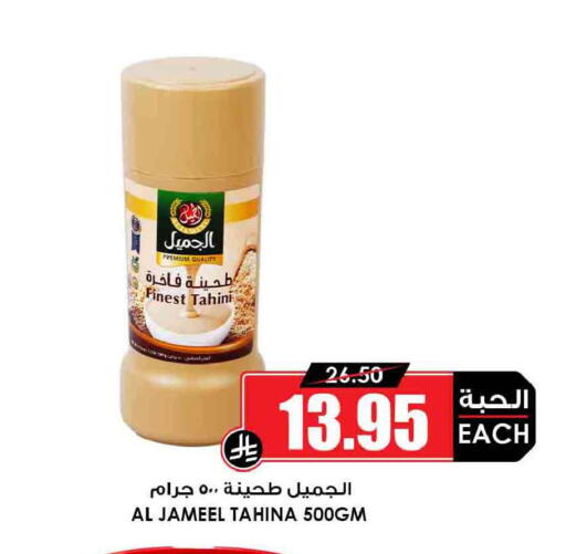 available at أسواق النخبة in مملكة العربية السعودية, السعودية, سعودية - خميس مشيط