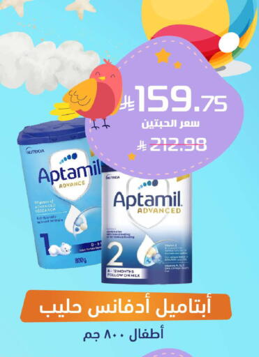 available at صيدلية المتحدة in مملكة العربية السعودية, السعودية, سعودية - الخبر‎