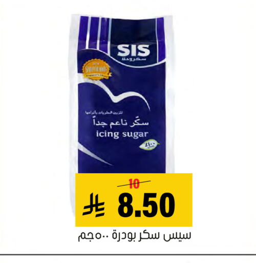 available at العامر للتسوق in مملكة العربية السعودية, السعودية, سعودية - الأحساء‎