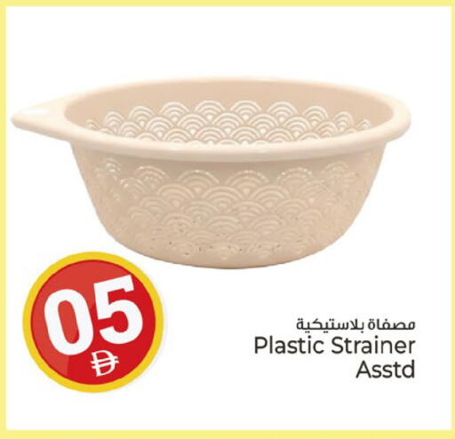 available at Kenz Hypermarket in UAE - Sharjah / Ajman