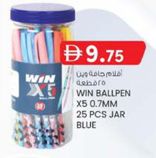 available at Safa Hyper in UAE - Al Ain