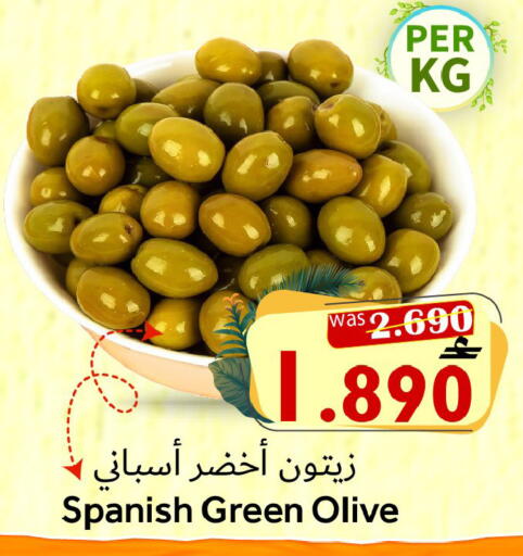 available at Al Muzn Shopping Center in Oman - Muscat