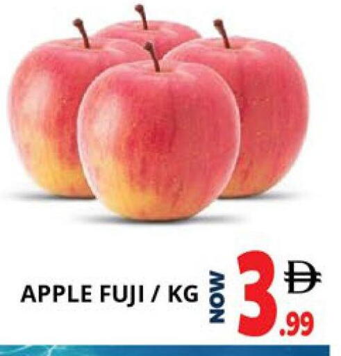 Apple available at EXPRESS AL MADEENA HYPERMARKET LLC in UAE - Abu Dhabi