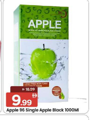Apple available at Mark & Save in UAE - Sharjah / Ajman