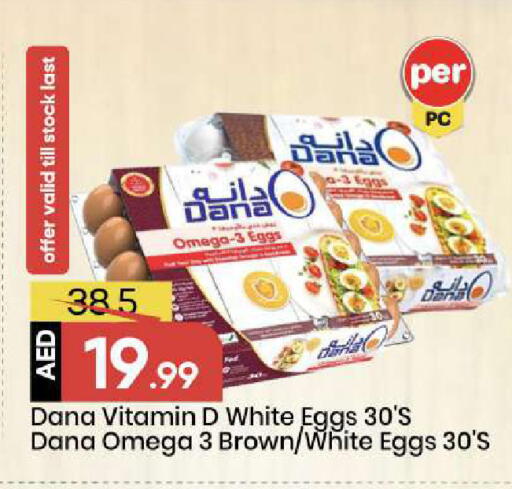 available at Mark & Save in UAE - Abu Dhabi