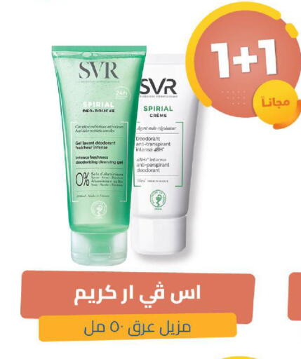 available at صيدلية المتحدة in مملكة العربية السعودية, السعودية, سعودية - الخبر‎